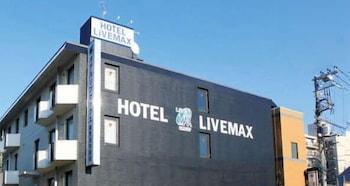 Hotel Livemax Budget Tokyo Hamura Ekimae Kültér fotó