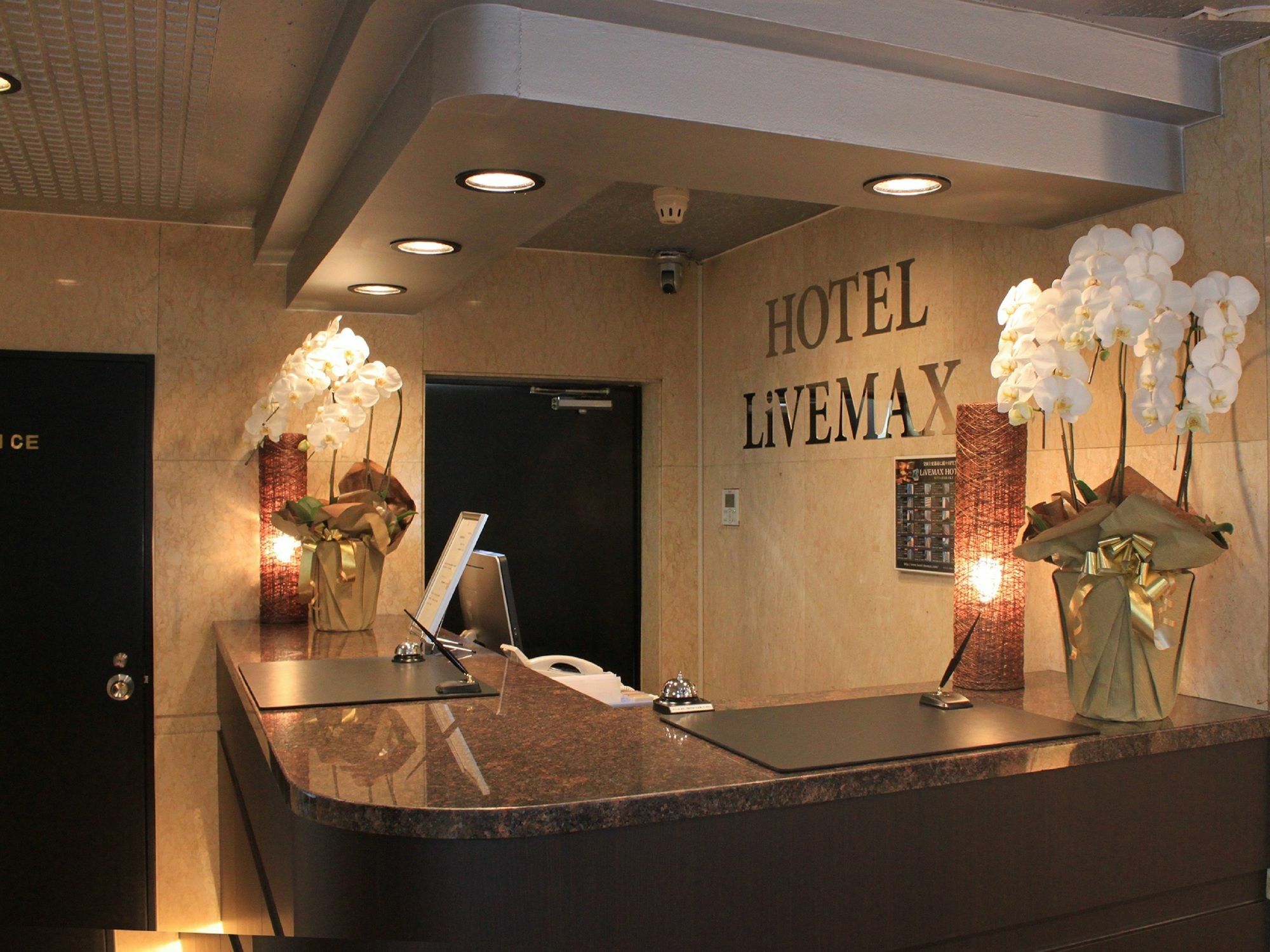 Hotel Livemax Budget Tokyo Hamura Ekimae Kültér fotó
